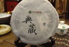 典藏N10(熟生)