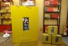 红运3号800(大红袍)