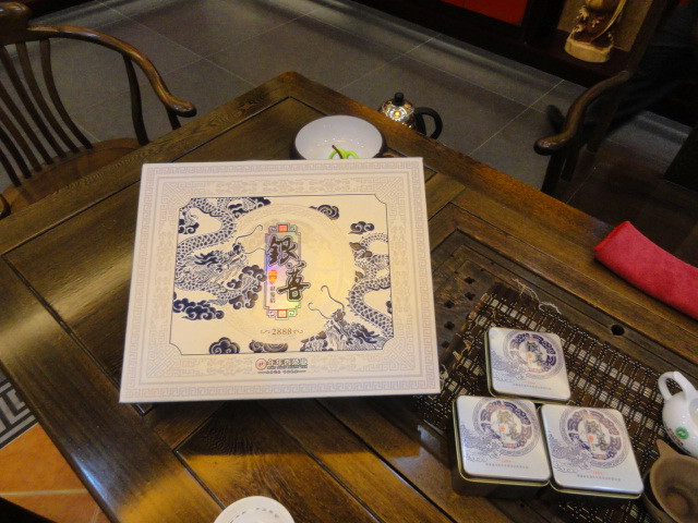 银尊2888
