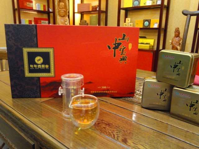 山中宝典300